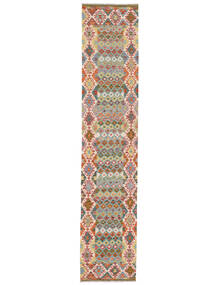  81X401 Petit Kilim Afghan Old Style Tapis Laine, 